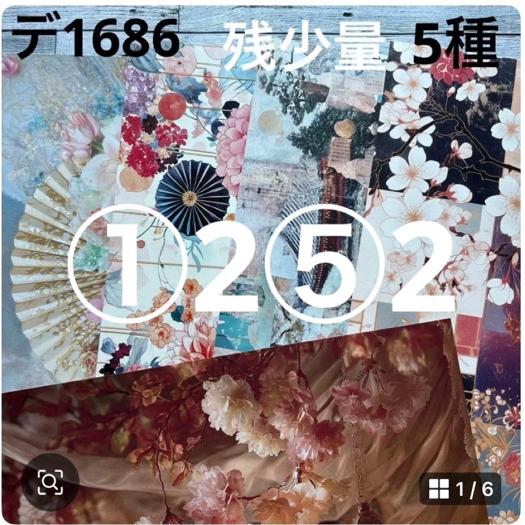 専用ページ オレンジチョコ様1/23