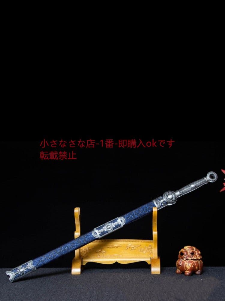 驚鋒寛刃唐剣 武具 刀装具 日本刀 唐剣 模造刀·模擬刀 居合刀