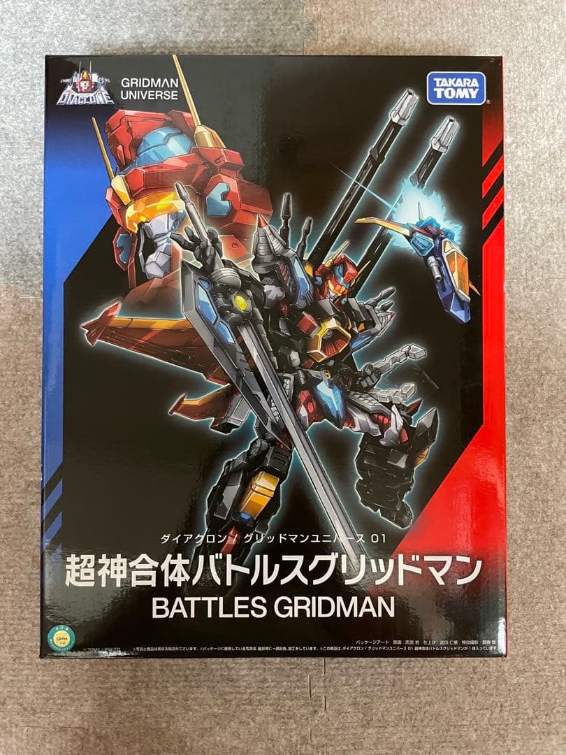 ダイアクロン グリッドマンユニバース 01 超神合体バトルスグリッドマン