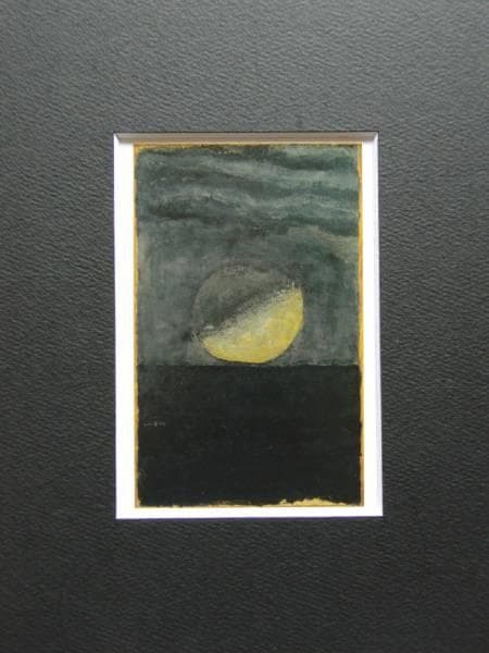 香月泰男、「月の出（左）」、希少画集画、新品額装付