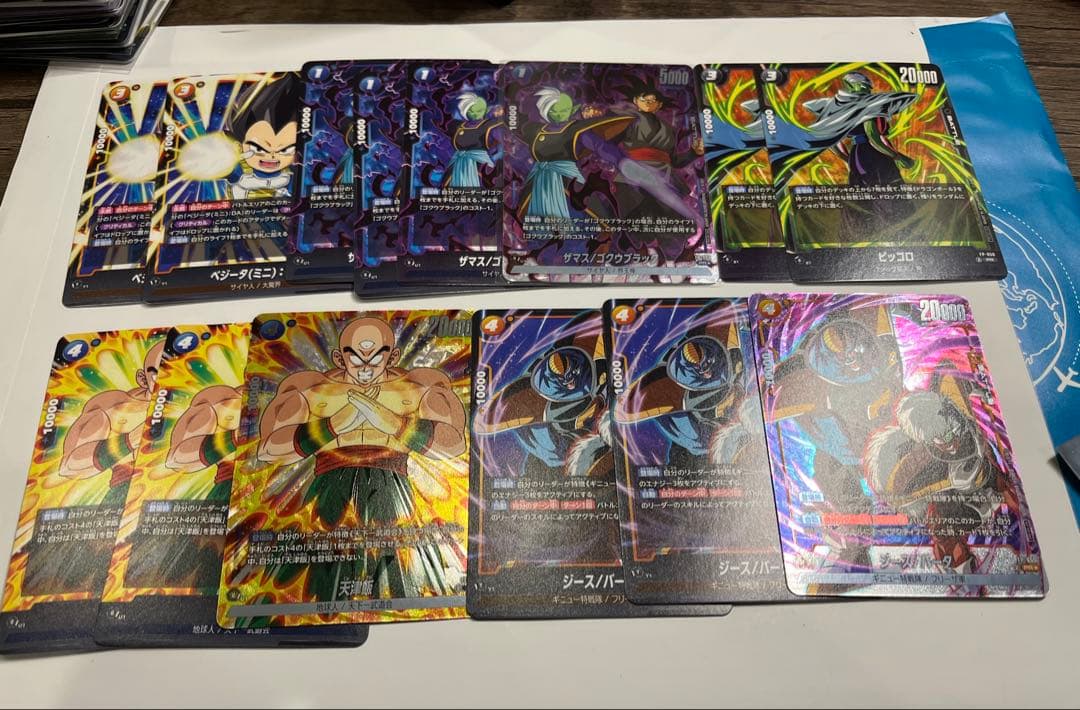 フュージョンワールド