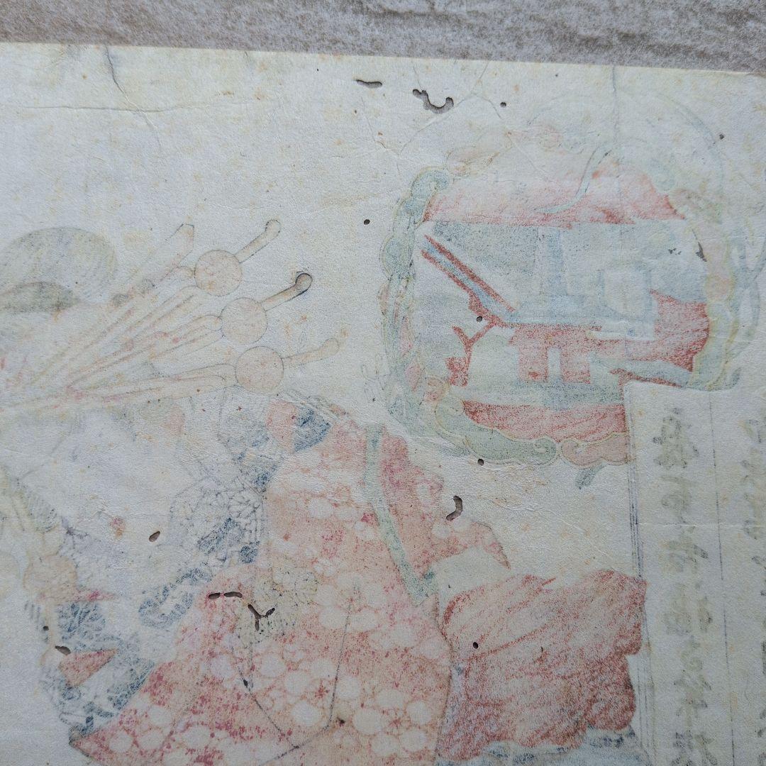 浮世絵　 渓齋英泉　遊郭　花魁　扇屋内　江戸版　べらぼう