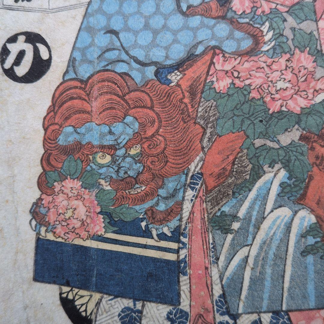 浮世絵　 渓齋英泉　遊郭　花魁　扇屋内　江戸版　べらぼう