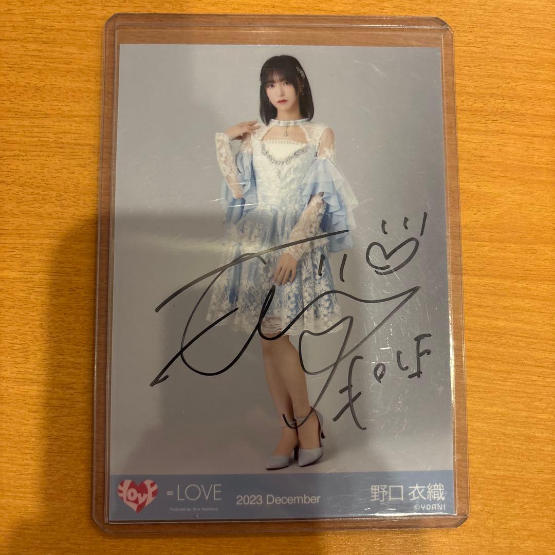 野口衣織　ラストノートしか知らない　生写真　直筆　コンプ　セット