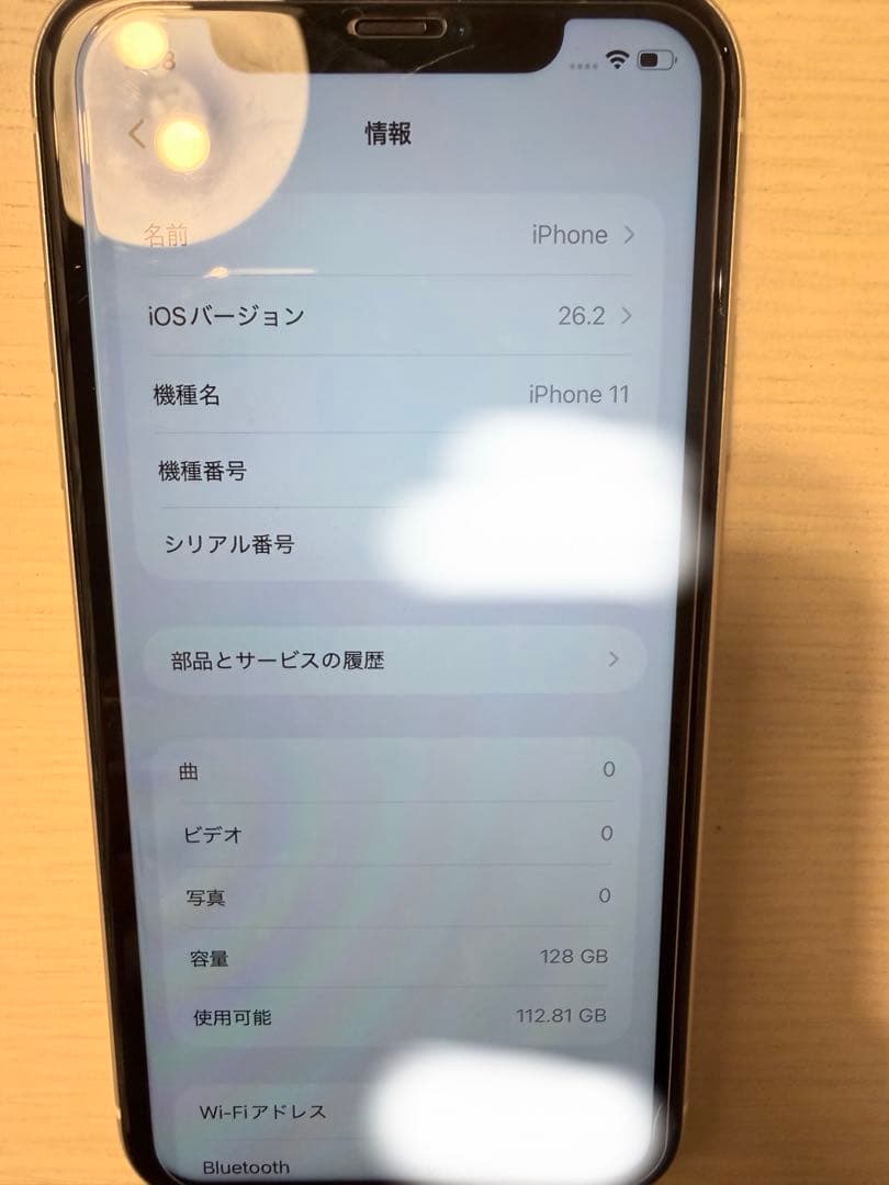 iPhone11 128gb ホワイト　SIMフリー