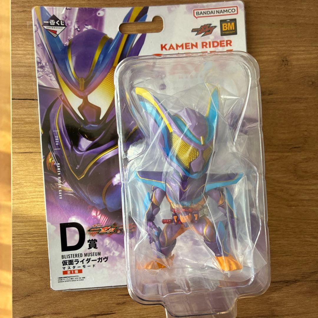 一番くじ 仮面ライダーゼッツ＆仮面ライダーガヴ ラストワン賞 D賞　おまけ付き