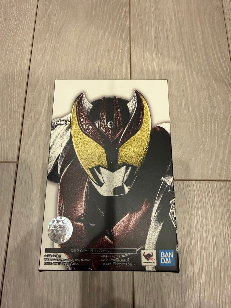 セット売り 真骨彫製法 仮面ライダーキバ 仮面ライダーキバ エンペラーフォーム
