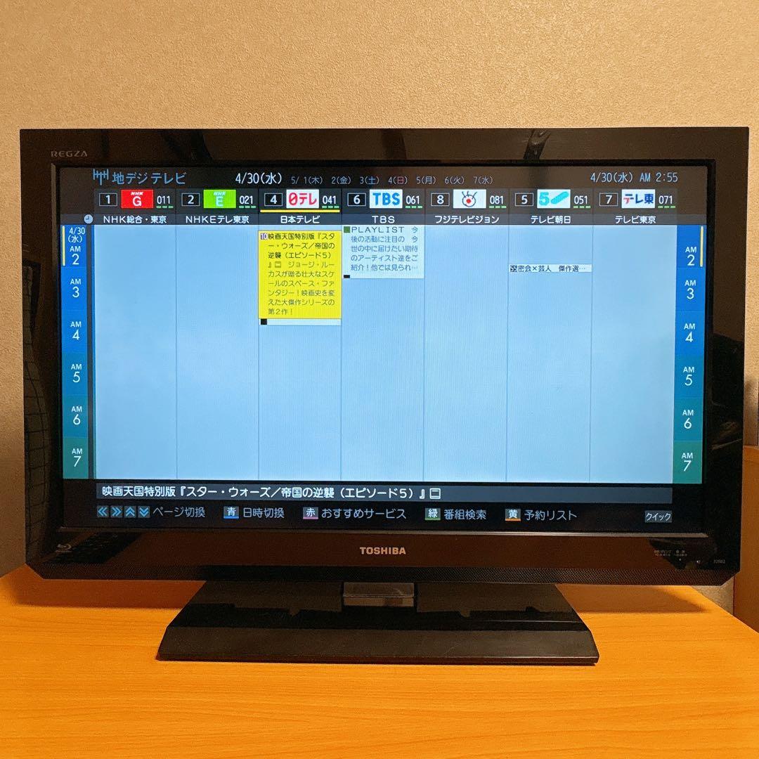 TOSHIBA REGZA 32型 32RB2 LED レグザ