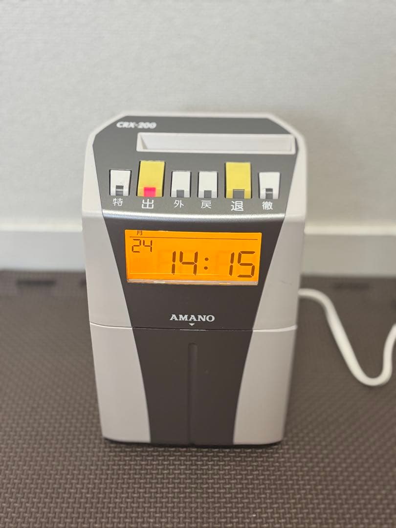 AMANO CRX-200タイムレコーダー