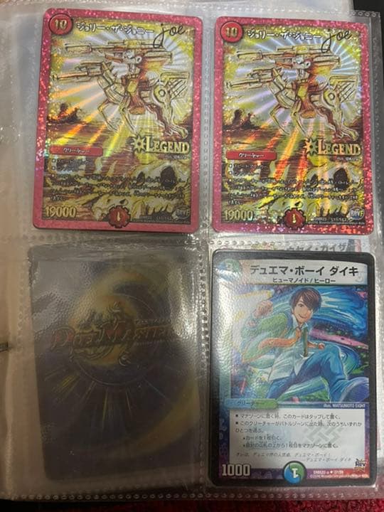 デュエマ　まとめ売り大量