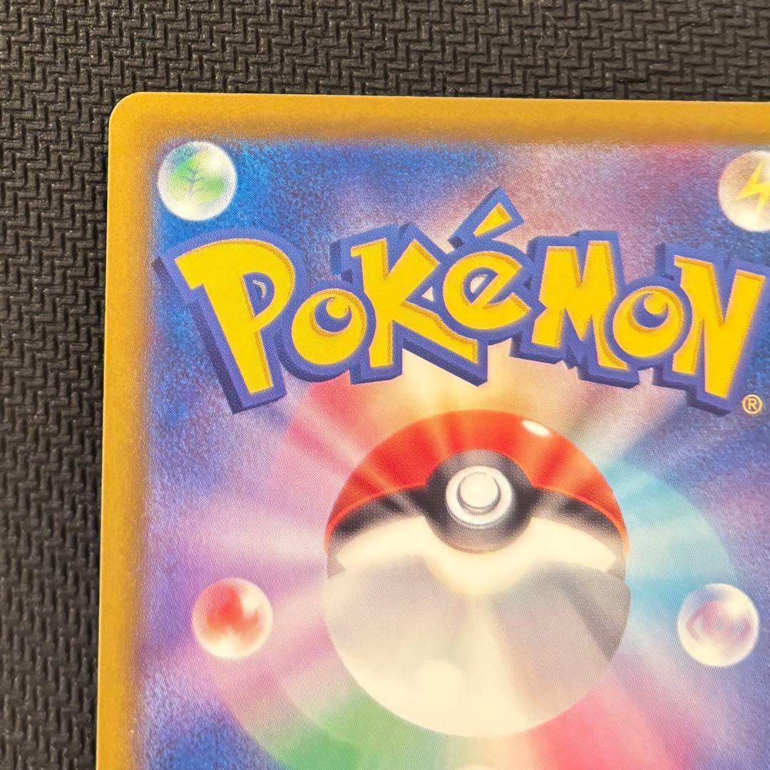 ロケット団のミュウツーex SAR メガドリーム