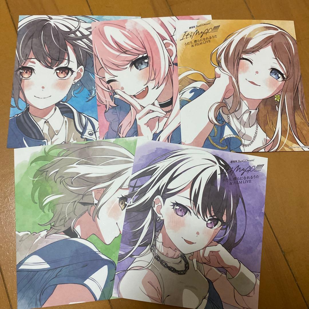 ー*に様 バンドリ　mygo 劇場版　入場特典　色紙　コンプセット