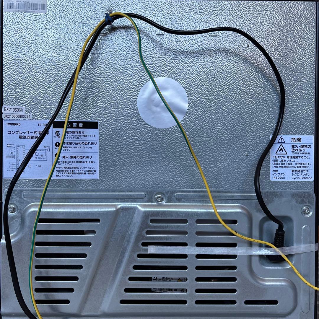 TWINBIRD TR-35 冷蔵庫 コンパクト