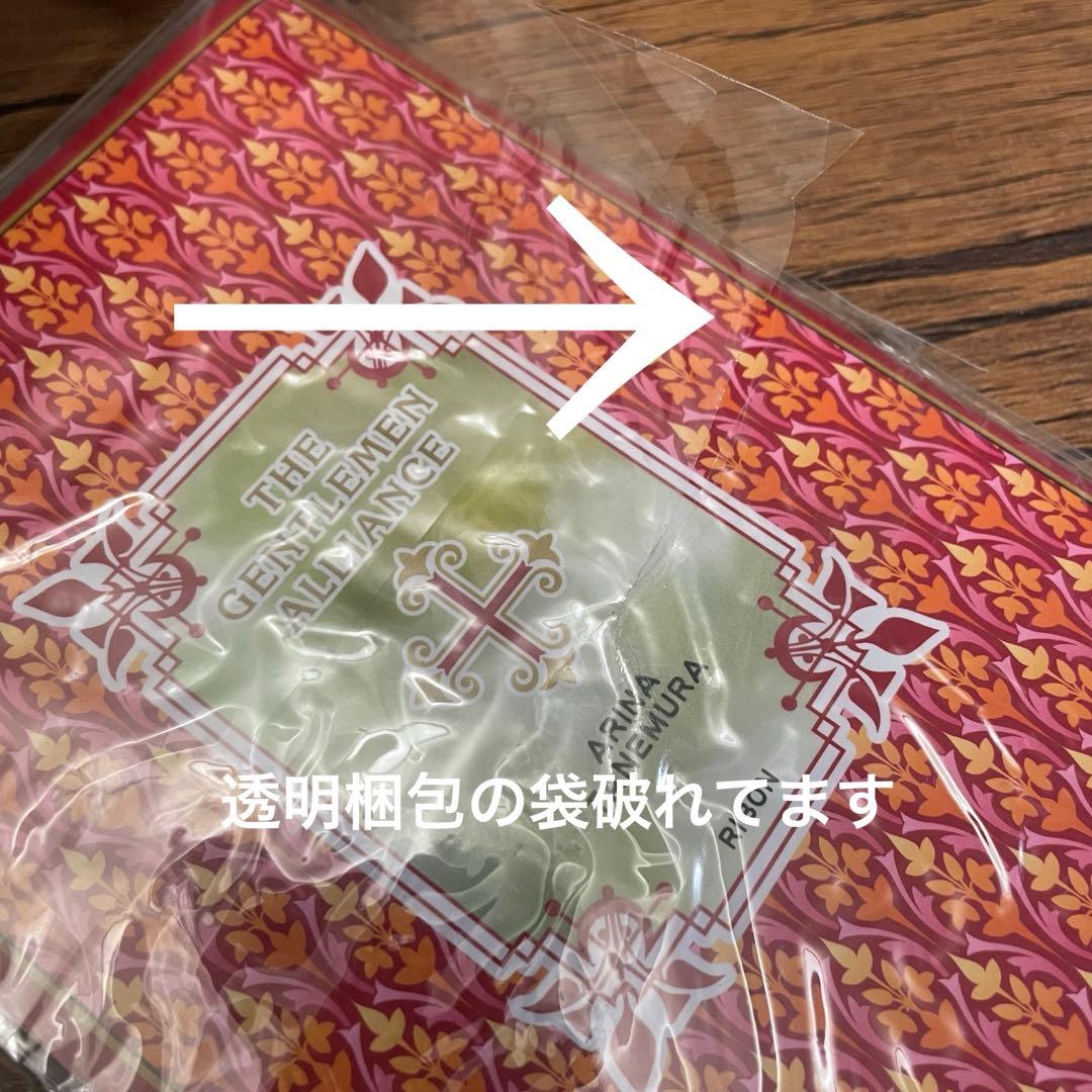 種村有菜　紳士同盟クロス　ノート　シール帳　ケース　りぼん　帝国学園生徒手帳