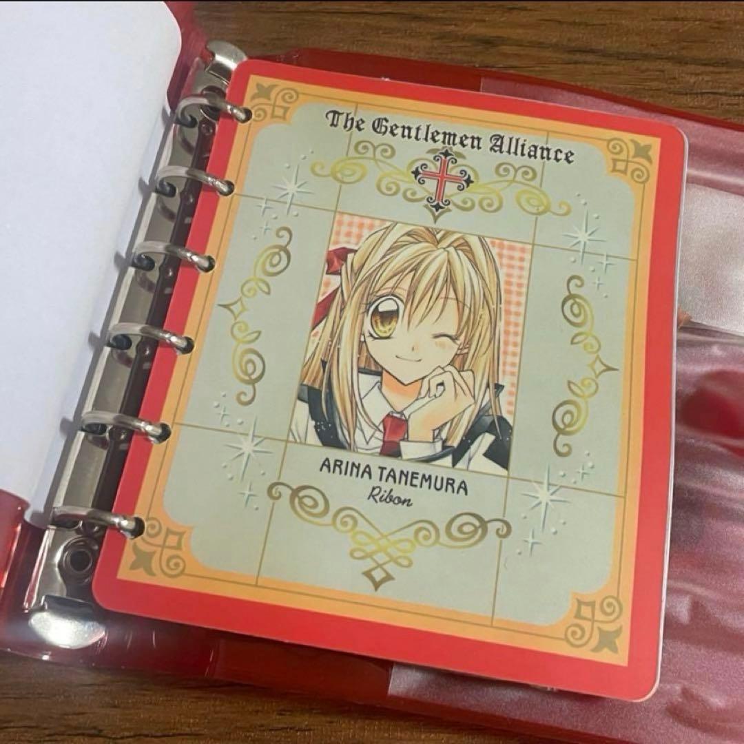 種村有菜　紳士同盟クロス　ノート　シール帳　ケース　りぼん　帝国学園生徒手帳