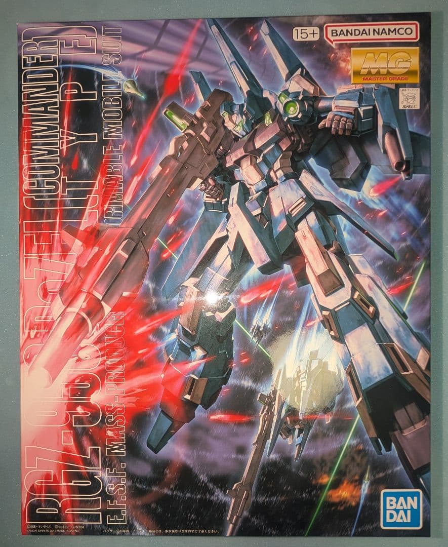 MGリゼル（隊長機）＋ MGリゼル