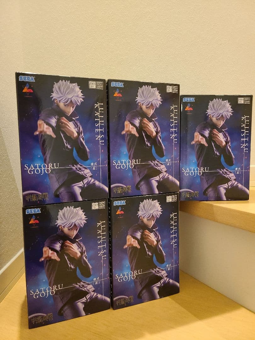 【人気】【五条悟】呪術廻戦 虚式『茈』5体