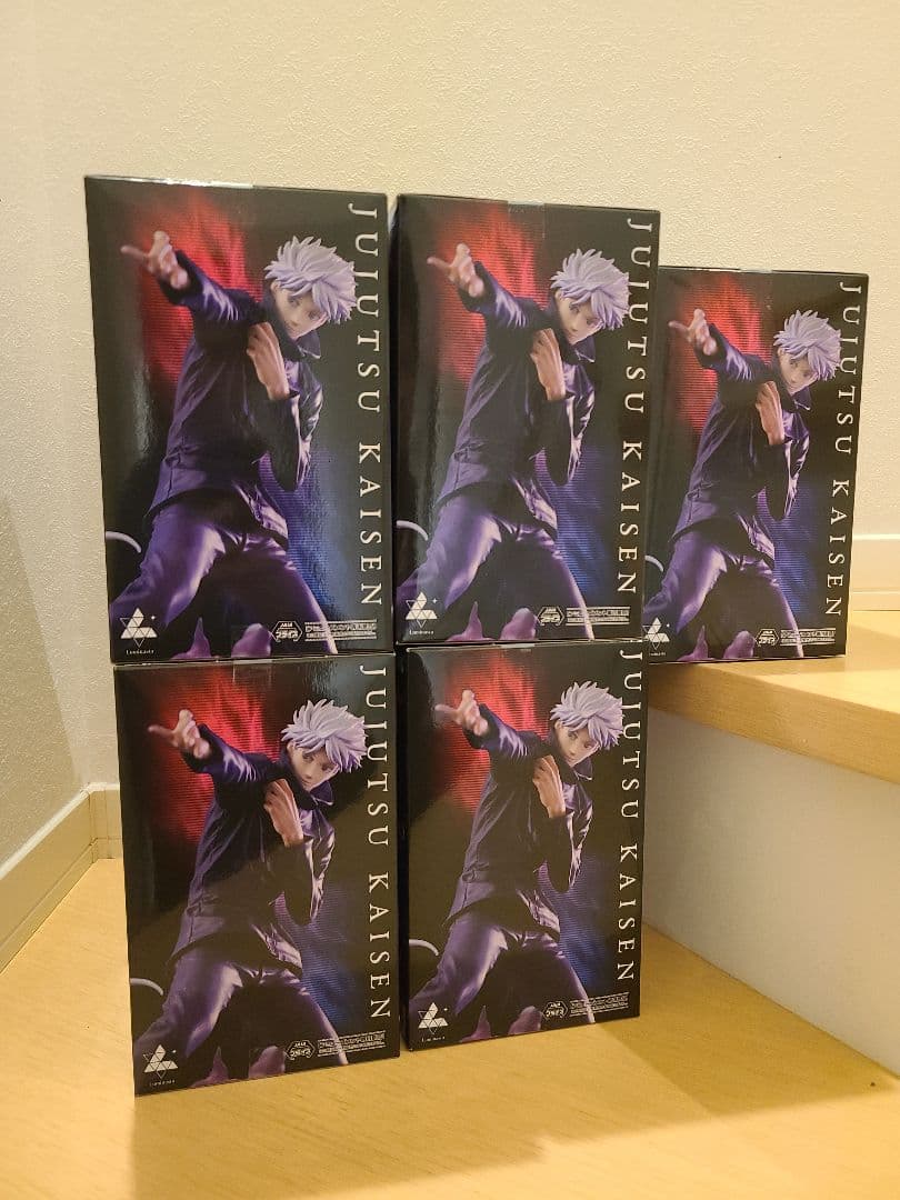 【人気】【五条悟】呪術廻戦 虚式『茈』5体