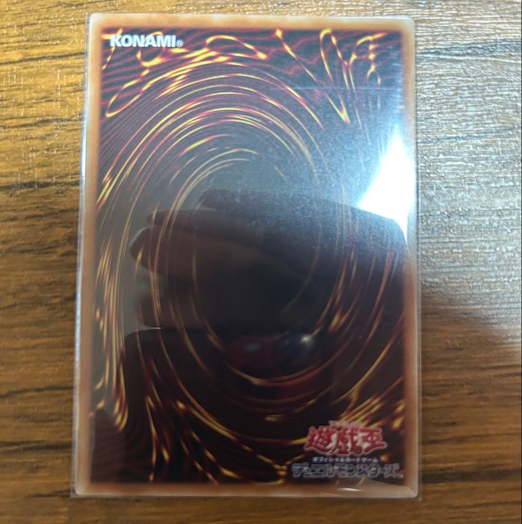 神炎皇ウリア 絵違い プリシク