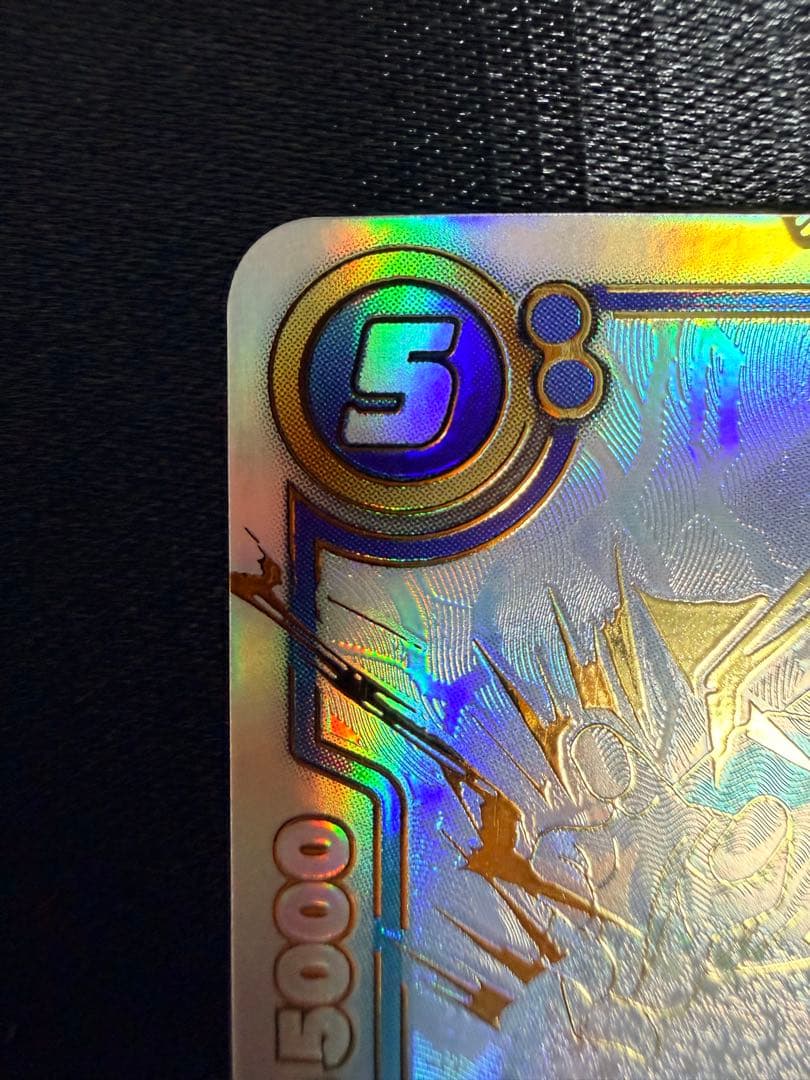 ベジット スーパーパラレル SCR FB02-139 フュージョンワールド