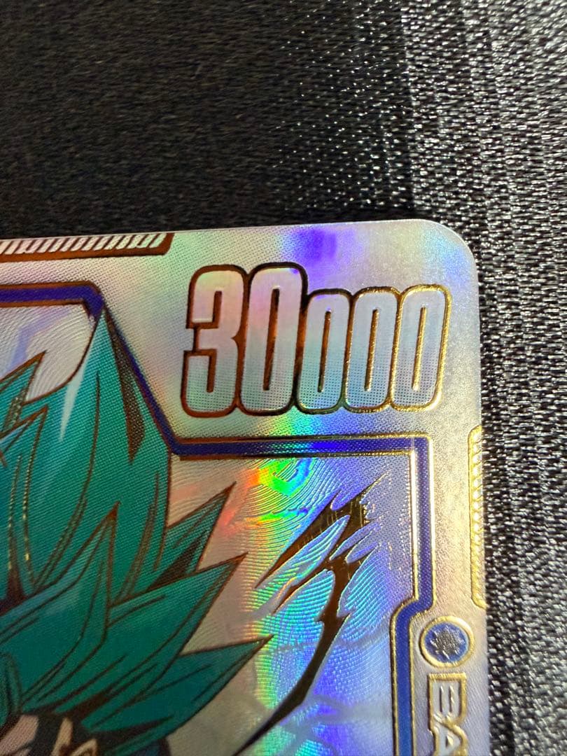 ベジット スーパーパラレル SCR FB02-139 フュージョンワールド