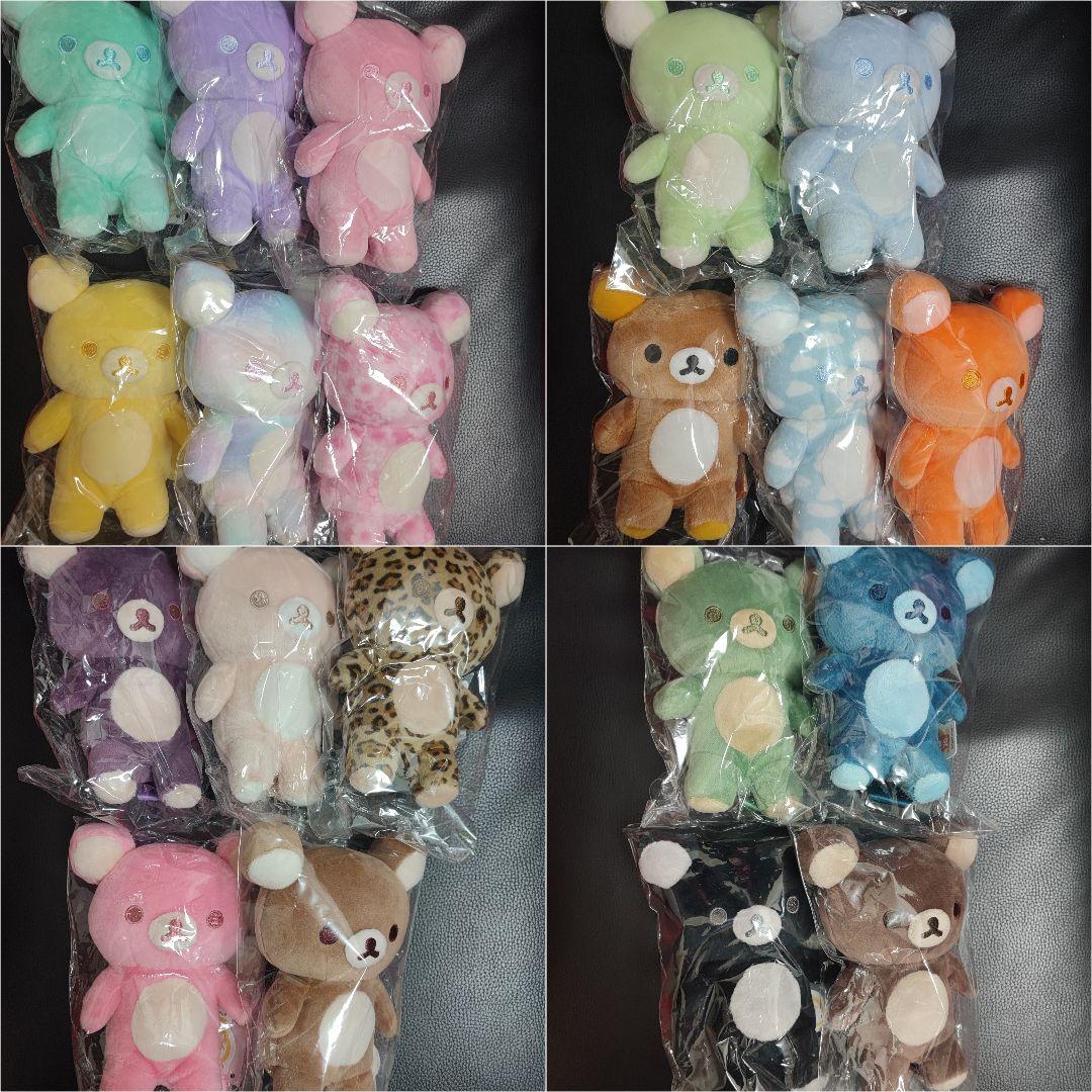 リラックマ 20Colors ぬいぐるみ 20種フルセット