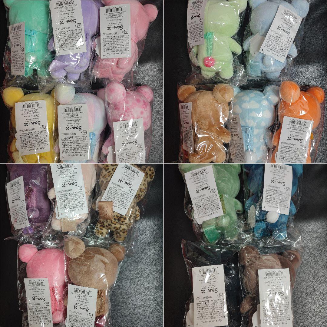 リラックマ 20Colors ぬいぐるみ 20種フルセット