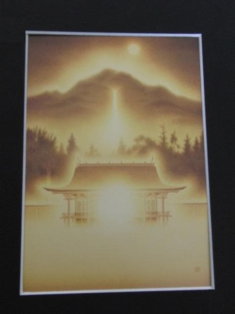 奥山忠、【神籬】、希少な額装用画集より、新品額装付、状態良好