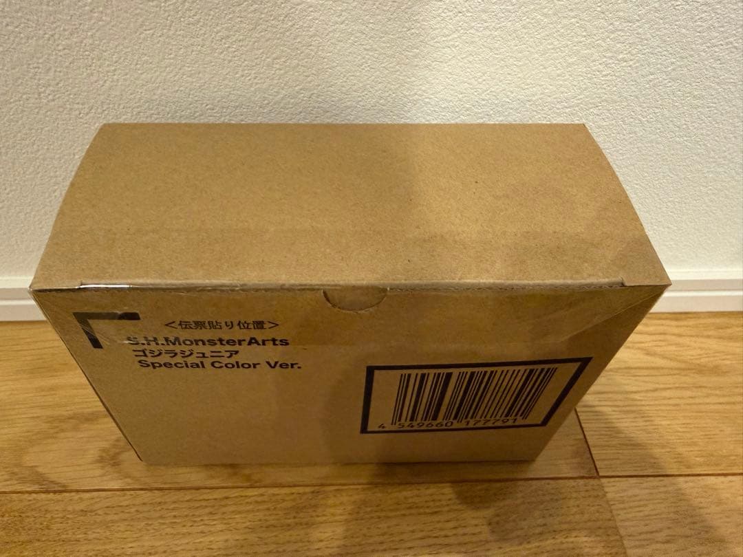 S.H.MonsterArtsゴジラジュニアSpecial Color Ver