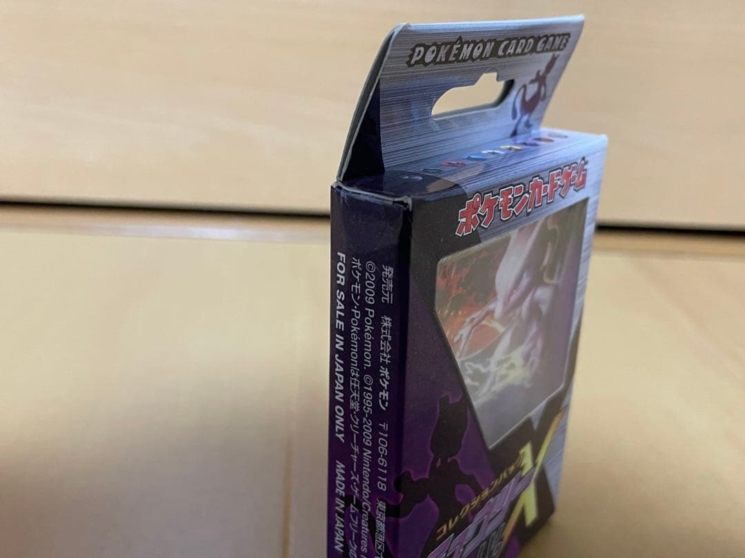 ま*中様 【新品未開封】ポケモンカードゲーム ミュウツー LV.X 2009年