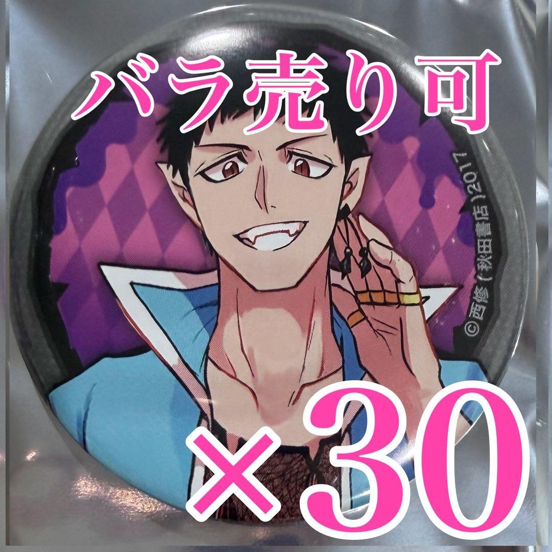 魔入りました！入間くん展 缶バッジ　アンドロ・M・ジャズ　入間展