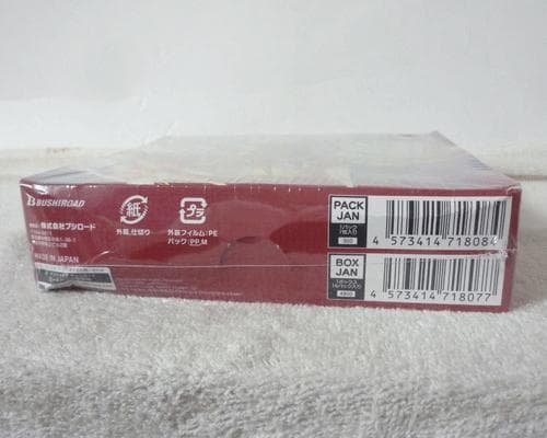 カードファイト ヴァンガード overDress　ブースターパック　覚醒する天輪