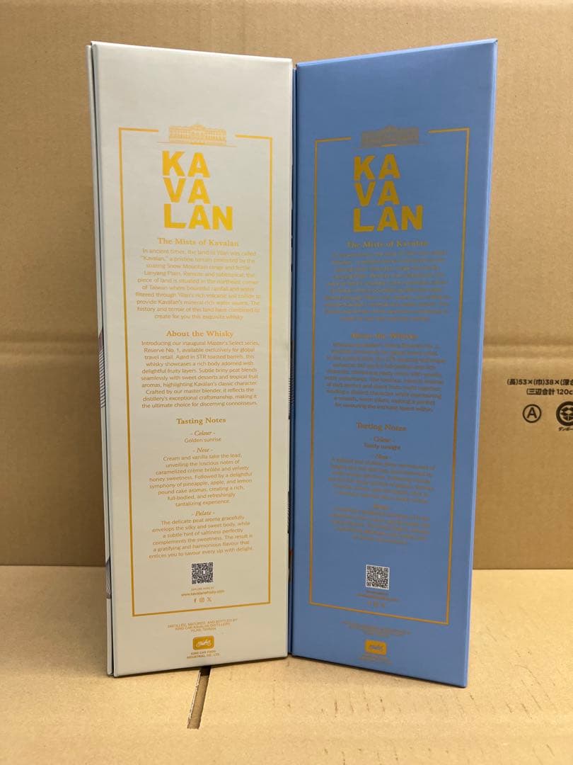 ト*ー様 カバラン マスターズセレクトリザーブ No.1&2