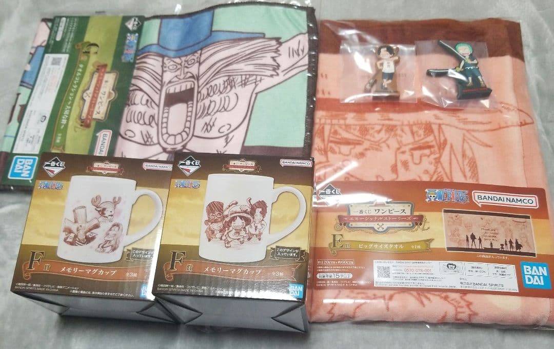 ワンピース１番くじ