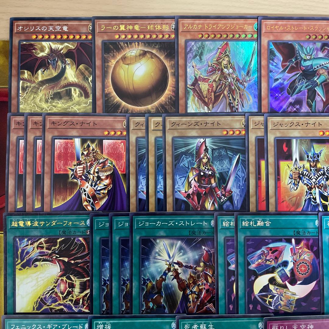 本格構築 絵札デッキ オシリスの天空龍 ジョーカーズナイト ストレート