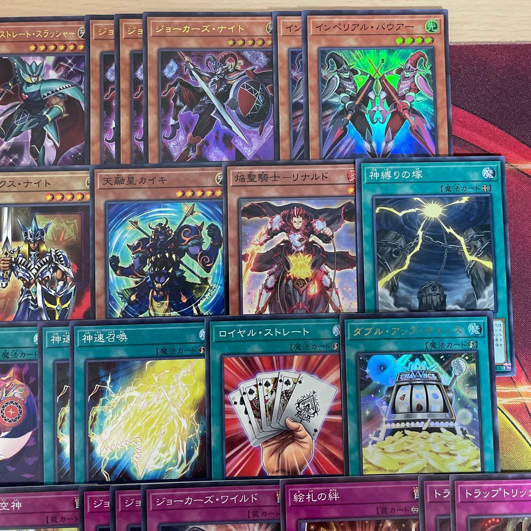 本格構築 絵札デッキ オシリスの天空龍 ジョーカーズナイト ストレート