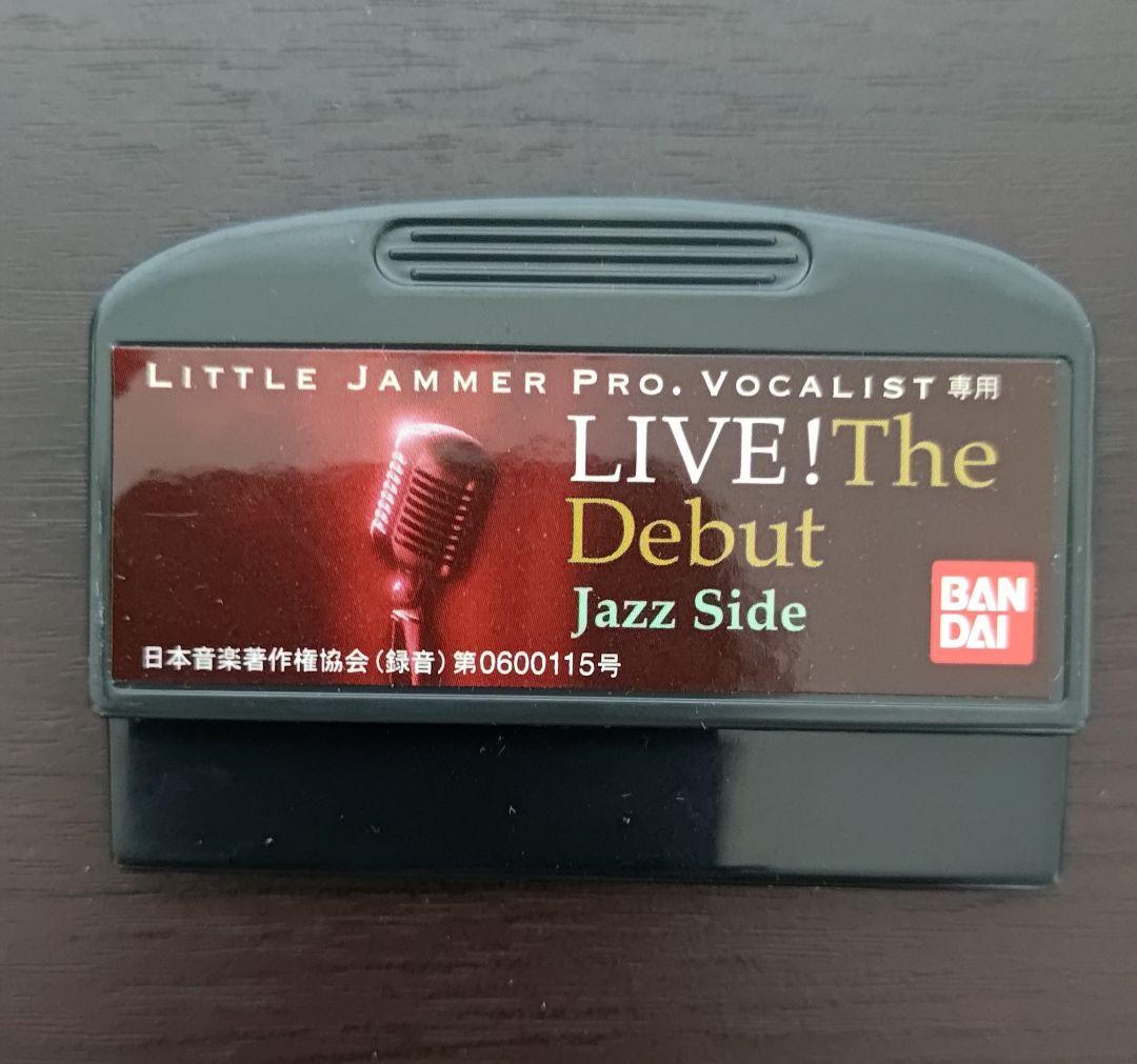 リトルジャマーLittle Jammer The Debut JAZZ SIDE