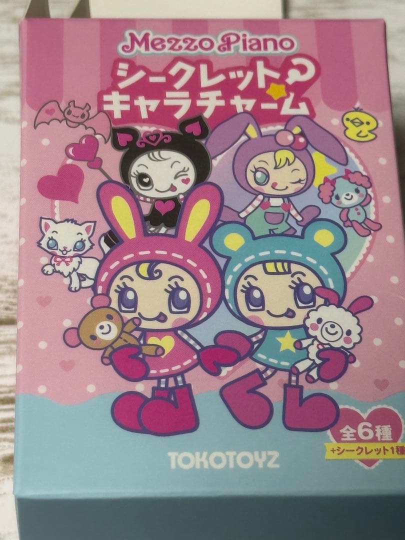 メゾピアノ シークレットキャラチャーム