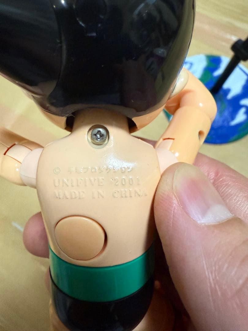 超合金　鉄腕アトム フィギュア 台座付き　激レア品