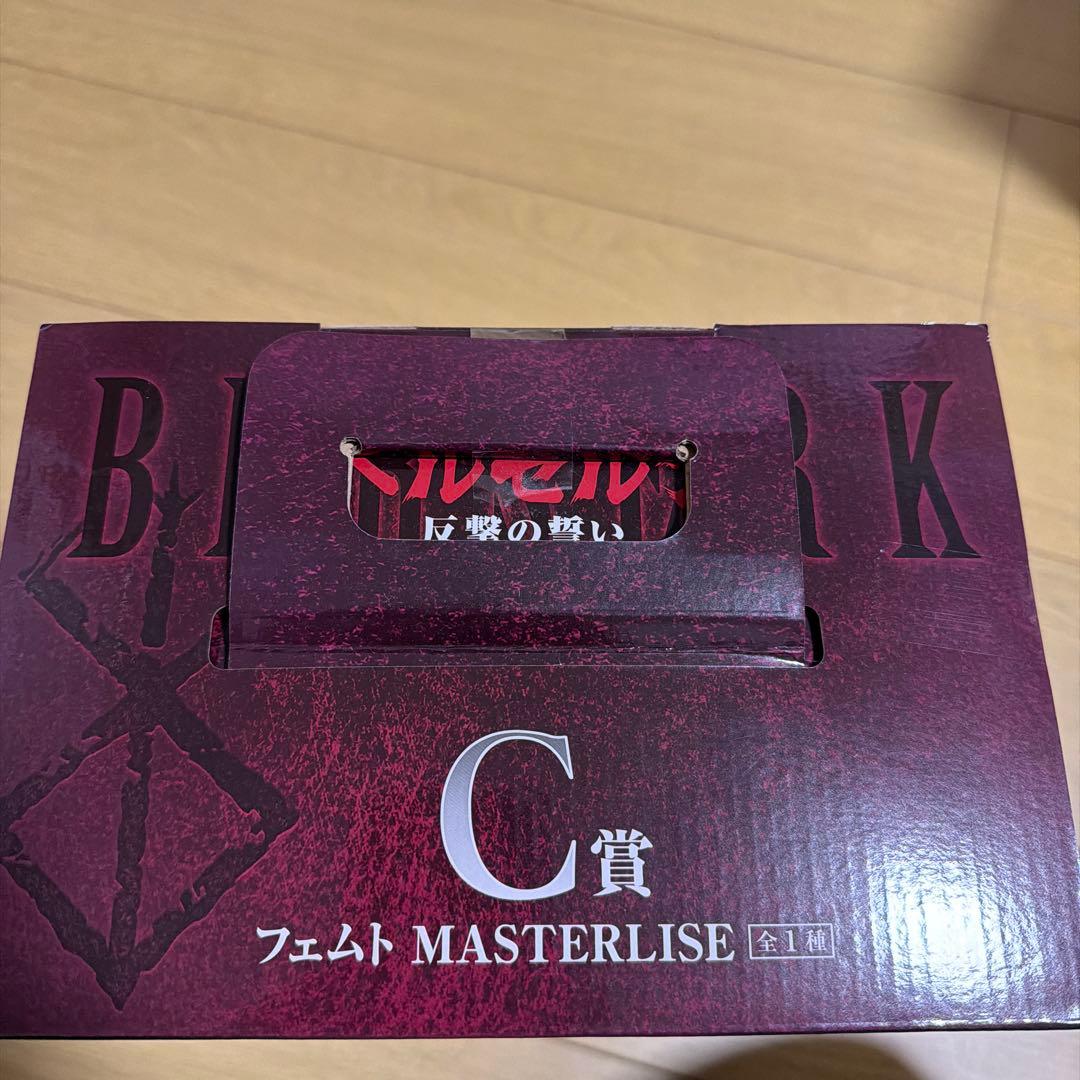 BANDAI NAMCO MASTERLISE フェムト C賞