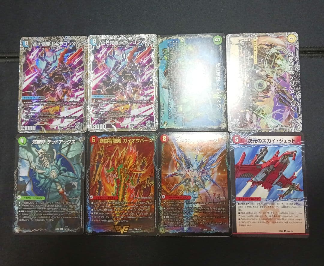 デュエマ　青白天門　デッキパーツつき