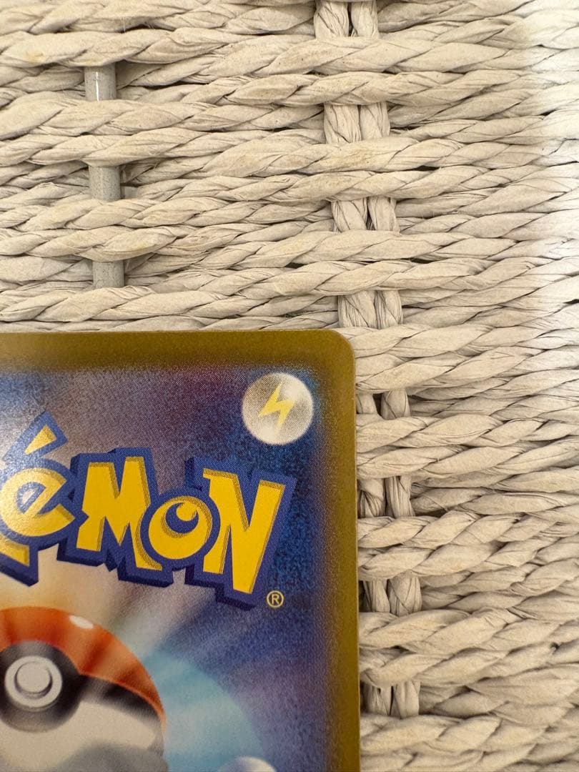 専用商品になります ピカチュウex SAR仕様 スタートデッキ100