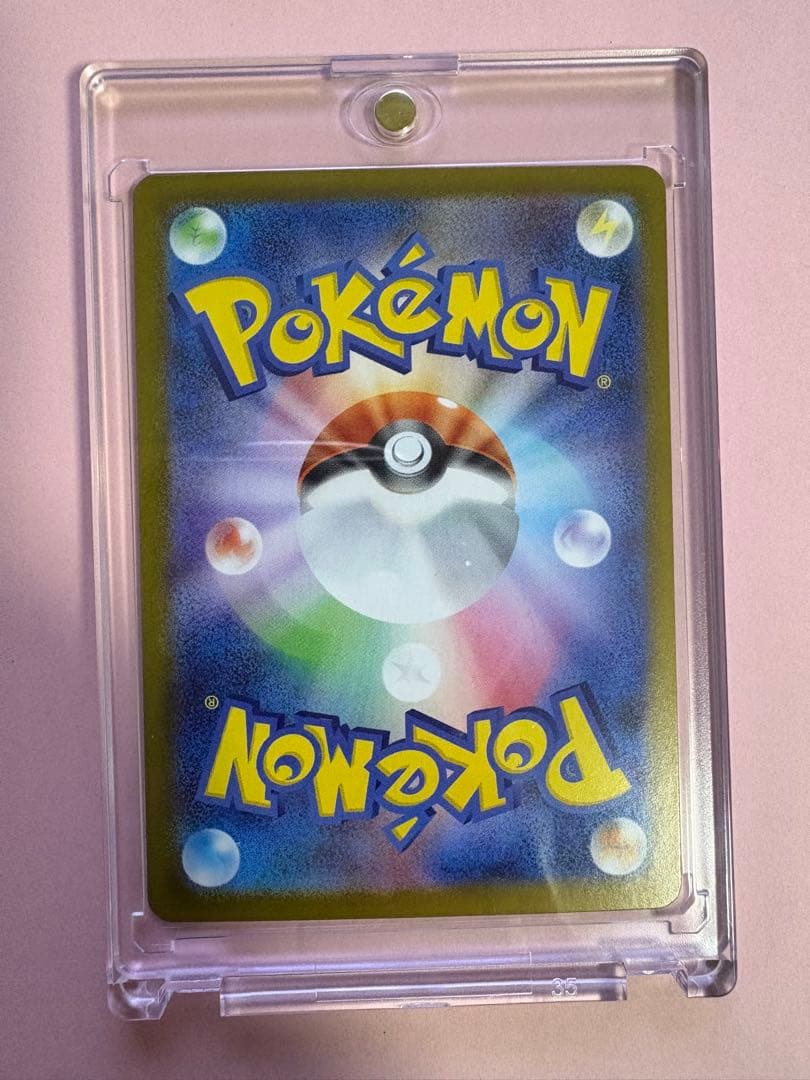 専用商品になります ピカチュウex SAR仕様 スタートデッキ100