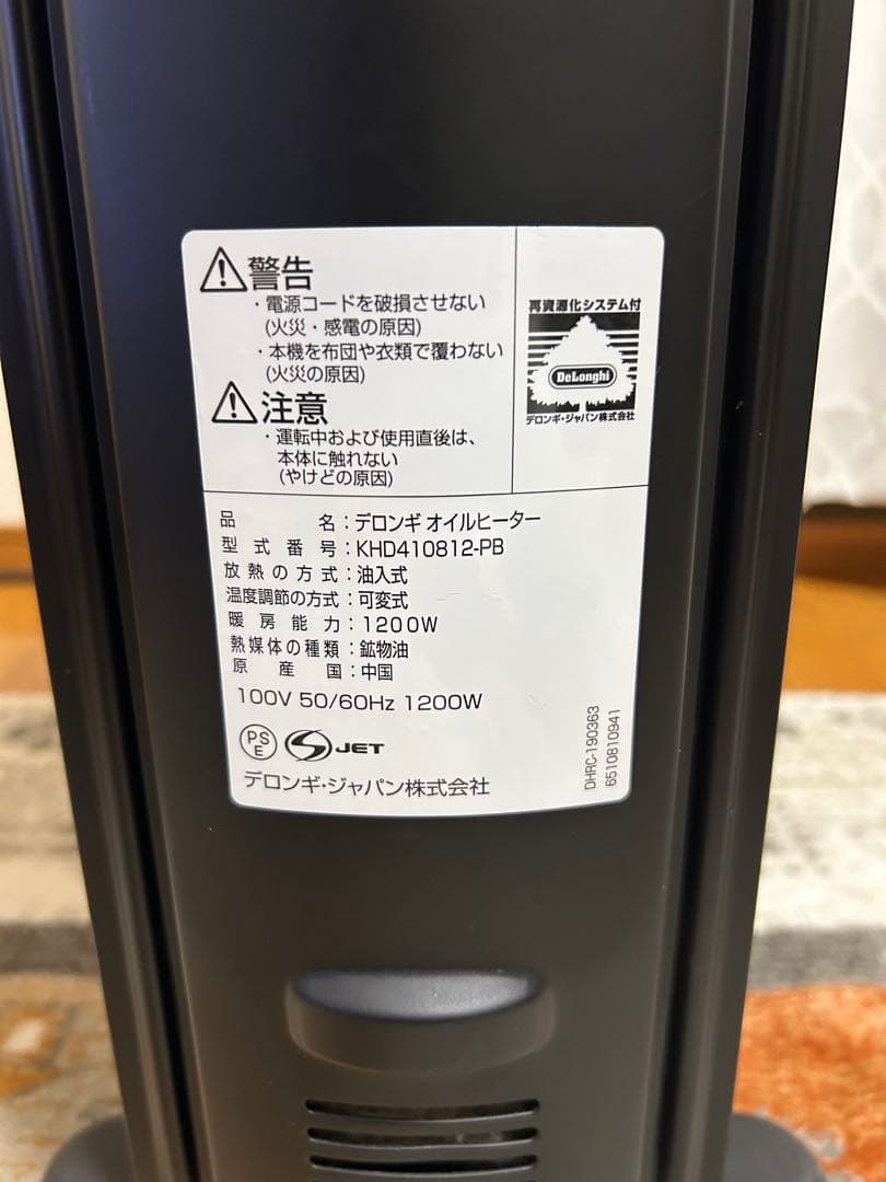 Delonghi オイルヒーター ブラック KHD410812-PB