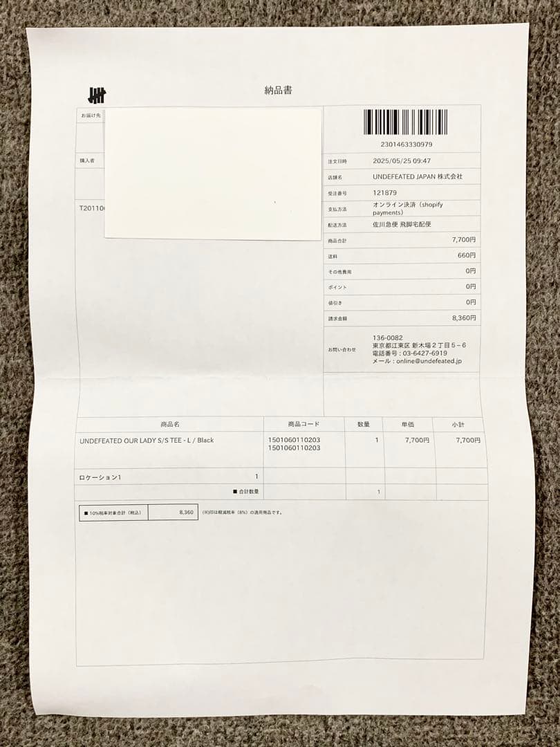 トップス UNDEFEATED OUR LADY S/S TEE \"Black\" L