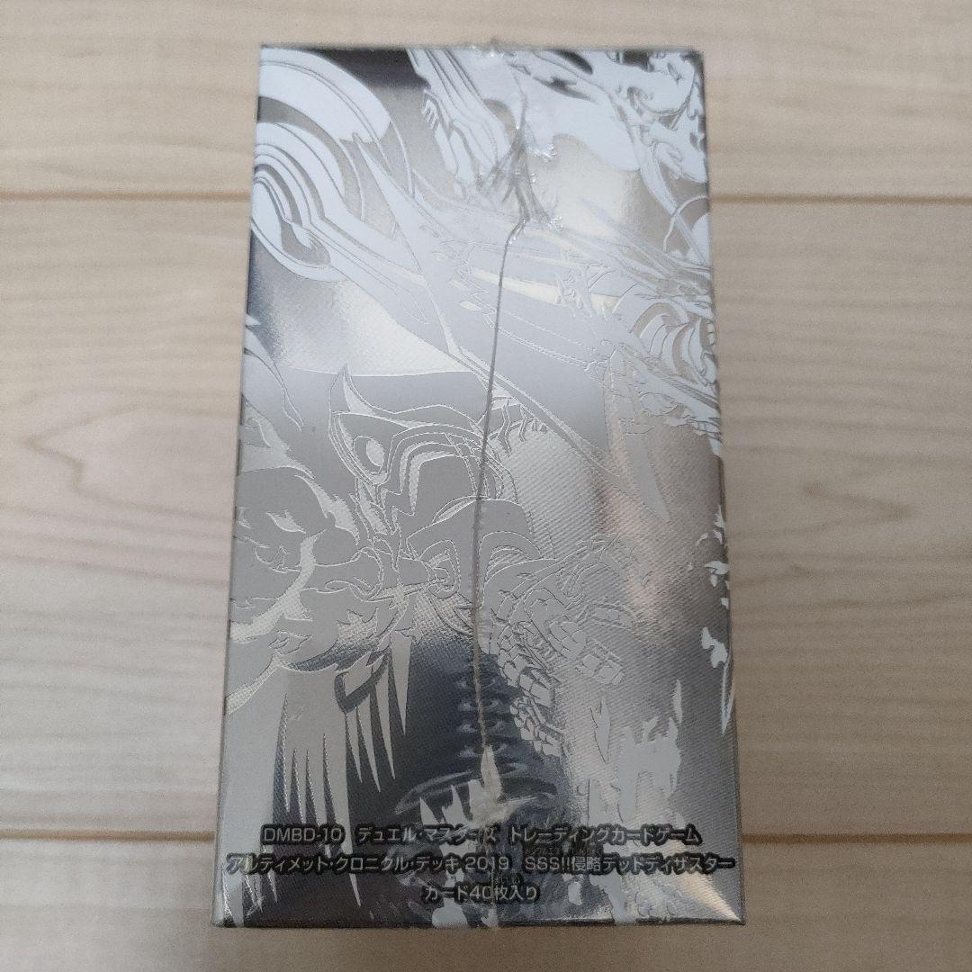 デュエル マスターズ SSS!! 侵略デッドディザスター 未開封品