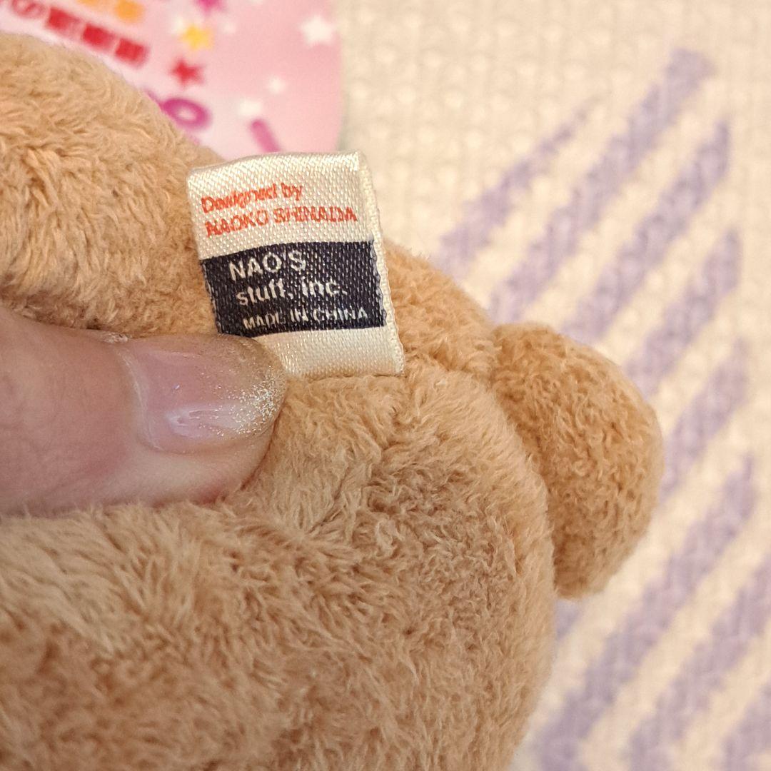 願い星くまちゃん ぬいぐるみ　nao's staff