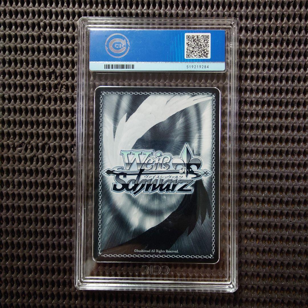 SP Sweet Phantasy 大島 一千子(日向葵金箔押しサイン入り)