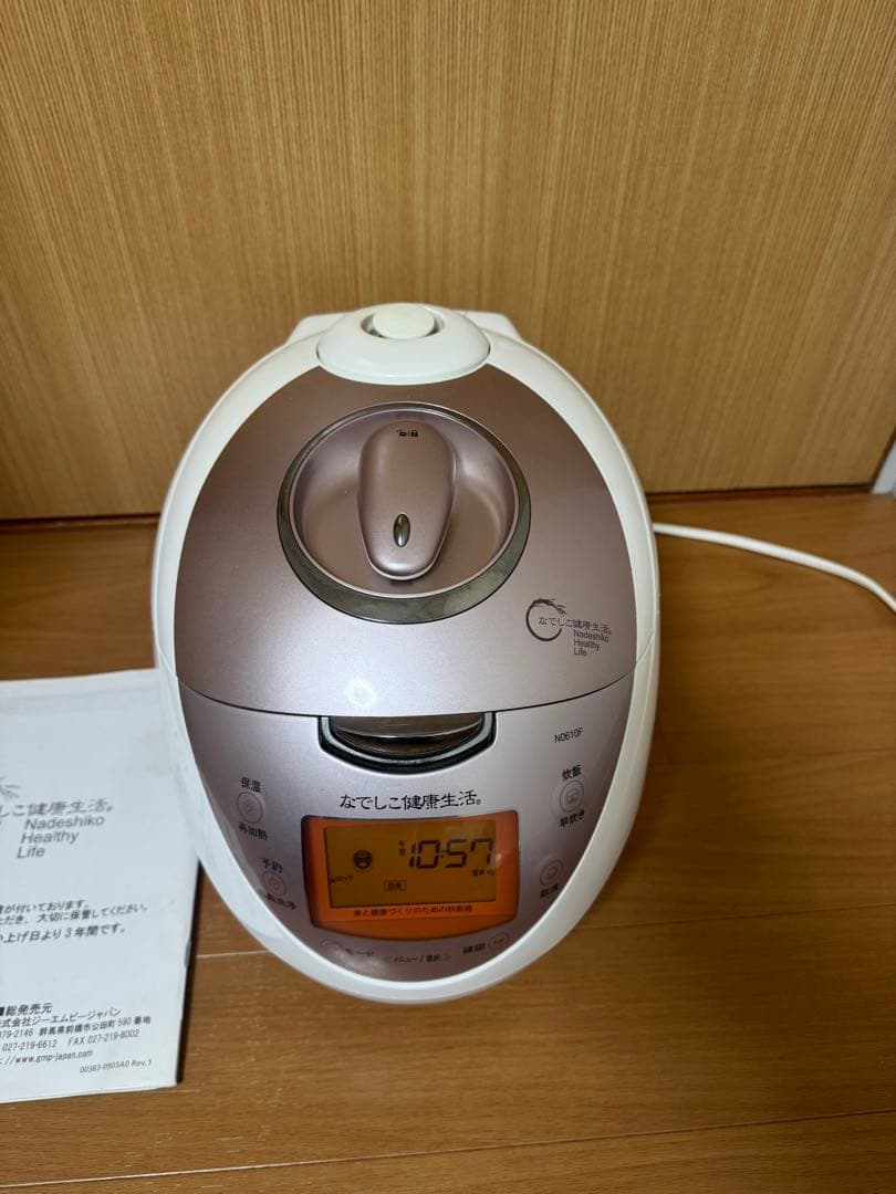 なでしこ健康生活　炊飯器　高圧力ヒーター式加熱式加熱　CRP-N0610N