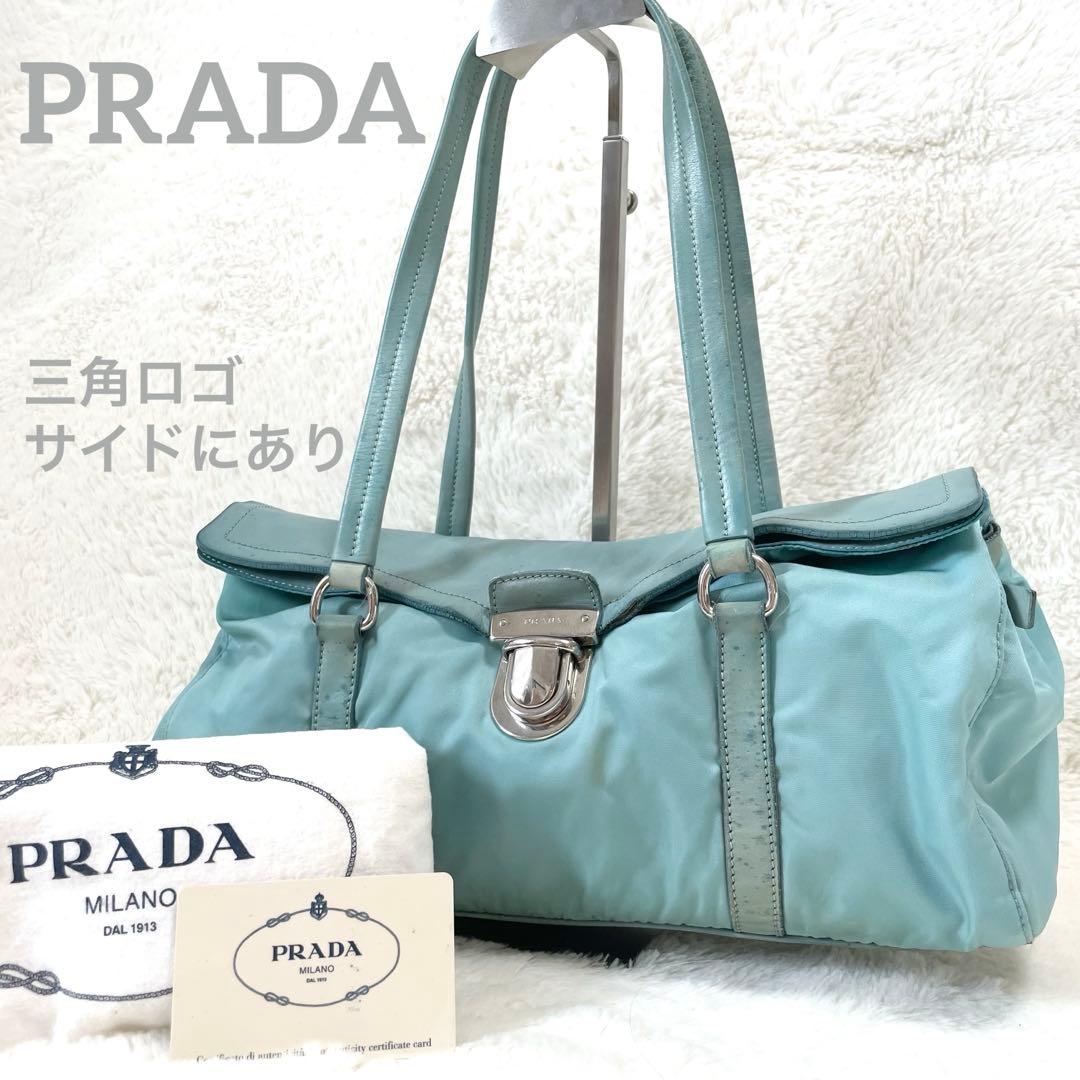 【極希少★】プラダ ハンドバッグ アニス ポコノ anice 三角ロゴ プレート